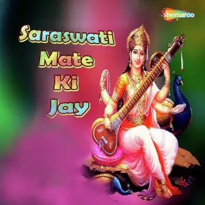 Saraswati Mate Ki Jay image