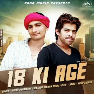 18 Ki Age image