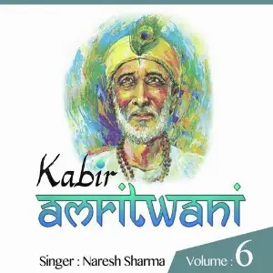 Kabir Amritwani Vol. 6 