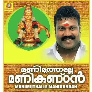 Manimuthalle Manikandan Kalabhavan Mani
