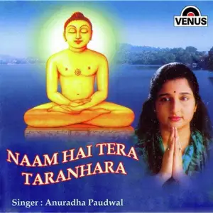 Naam Hai Tera Taranhaar Various Artists