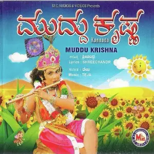 Muddu Krishna image