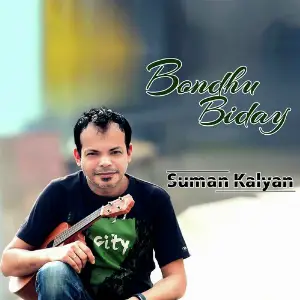 Bondhu Biday - Single image