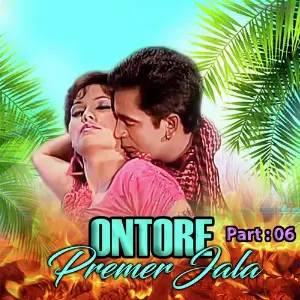 Ontore Premer Jala, Pt. 06 image