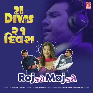 Roj Karo Moj Karo (From 21 Divas) - Single image