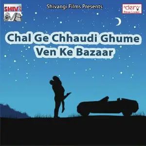 Chal Ge Chhaudi Ghume Ven Ke Bazaar image