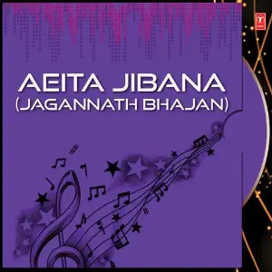 Aeita Jibana (Jagannath Bhajan) image