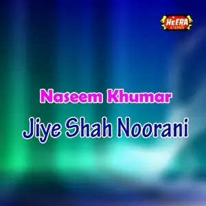 Jiye Shah Noorani image