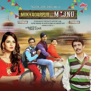 Mukkadarpur Ka Majnu Various Artists