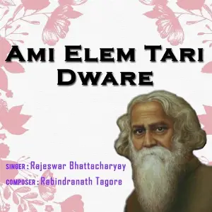 Ami Elem Tari Dware image