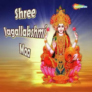 Shree Jagallakshmi Maa image