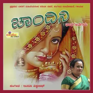 Chandini image