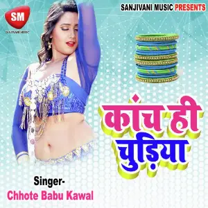 Kanch Ki Churiya-Hindi Lok Geet image