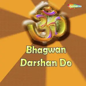 Bhagwan Darshan Do image