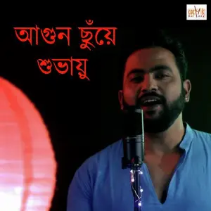 Agun Chhuye image