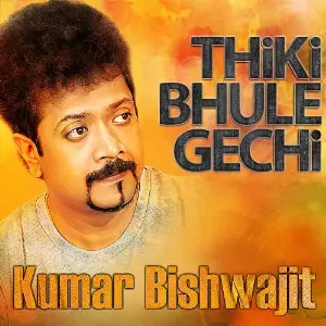 Thiki Bhule Gechi image