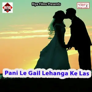 Pani Le Gail Lehanga Ke Las image