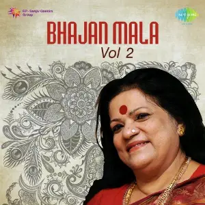 Bhajan Mala - Vol. 2 Haimanti Shukla