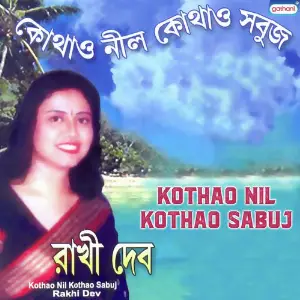 Kothao Nil Kothao Sabuj image