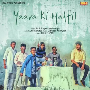 Yaara Ki Mehfil image