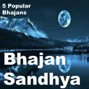 Bhajan Sandhya (Five Popular Bhajans) Jagjit Singh