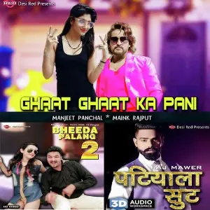 Ghaat Ghaat Ka Pani image