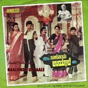 Baalondu Uyyaale image