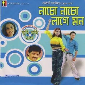 Nacho Nacho Lage Mann Various Artists