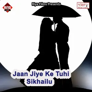 Jaan Jiye Ke Tuhi Sikhailu image