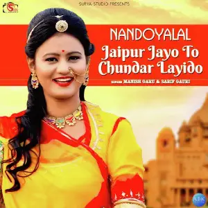 Nandoyalal Jaipur Jayo to Chundar Layido - Single image