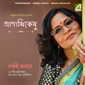 Pranadhikeshu image