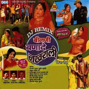 Binadi Banade Nakhrali image