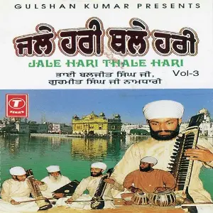 Jale Hari Thale Hari (Vol. 3) Bhai Baljit Singh Ji-Damdami Taksal Wale, Bhai Gurmeet Singh Ji-Delhi Wale, Gurmeet Singh Ji Naamdha