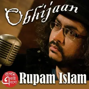 Obhijaan - Single image