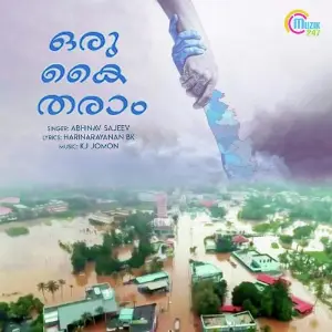 Oru Kai Tharaam image