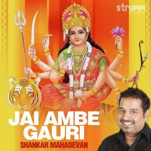 Jai Ambe Gauri image