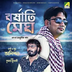 Barshati Megh image