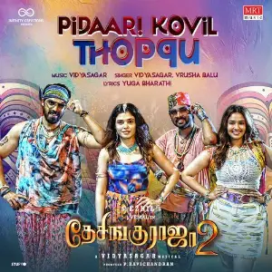 Pidaari Kovil Thoppu (From Desingu Raja 2) image