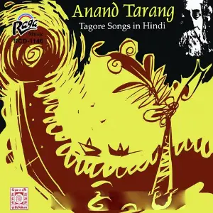 Anand Tarang Various Artists