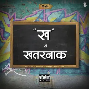 Kha Se Khatarnaak image