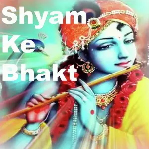 Shyam Ke Bhakt Pankaj Doshi