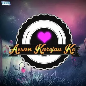 Aesan Karejau Ke image