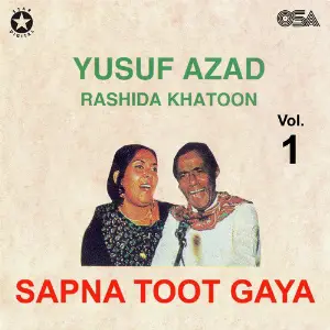 Sapna Toot Gaya, Vol.1 image