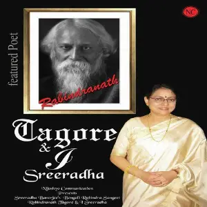 Tegore  I Shreeradha image