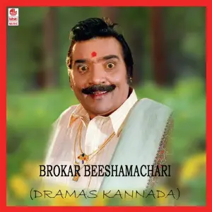 Brokar Bheeshmachari image