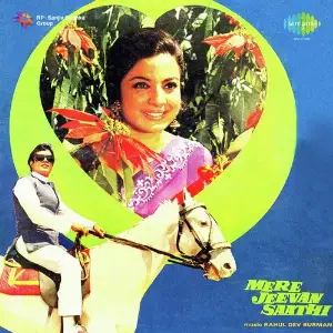 Mukesh Hits Instrumental By Tabun Sutradhar Vol. 1 Kazi Arindam