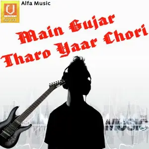 Main Gujar Tharo Yaar Chori image