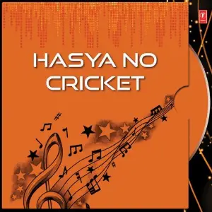 Hasya No Cricket image