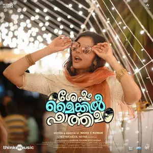 Sesham Mike-il Fathima Hesham Abdul Wahab, Anirudh Ravichander