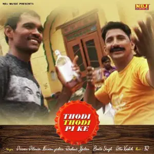Thodi Thodi Pi Ke image